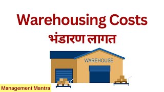 Types of Warehousing Costs  Warehouse Management [upl. by Finella870]