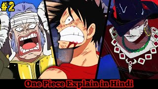 One piece Episode 2 in Hindi  Explanation of Episode 1 in Hindi onepiece​ anime​ luffy​ [upl. by Ferne]