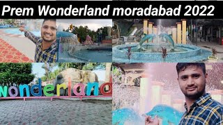 Prem Wonderland moradabad swimming 🥽 pool full enjoy and Eid Mubarak All subscribe love you [upl. by Bluefarb654]