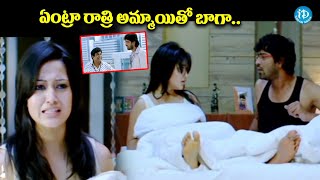 Aha Naa Pellanta Movie comedy scenes  Allari Naresh  idreamdaily [upl. by Ahsinak763]