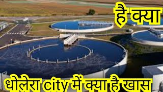 Dholera smart city Ground Report2024 India biggest smart cityquotAhmedabadDholera Expressway [upl. by Raddie]