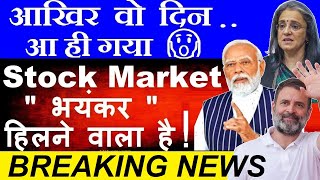 तैयार हो जाओ🔥😮 Stock Market भयंकर हिलने वाला है😨  dalal street week ahead nifty Election sebi smkc [upl. by Regnij]