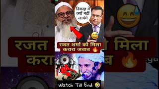 Rajat Sharma Got Reply 🔥Mufti Tariq Masood viral trending shorts muftitariqmasood [upl. by Mcintyre298]