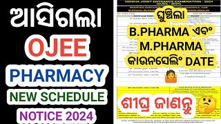 Ojee B Pharma And M Pharma New Counselling Schedule 2024 । Ojee Pharmacy Final Allotment 2024 । [upl. by Rab]