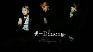 땡Ddaeng hidden vocal  RM SUGA JHOPE [upl. by Phylys143]