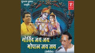 Radhe Radhe Radhe Shri Radha Naam Sankeertan [upl. by Haleemak443]