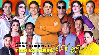 New Stage Drama Trailer 2024  Teen Ka Tarka  Naseem Vicky and Qaiser Piya  Tahir Anjum and Varda [upl. by Zeitler914]