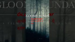 gloomy sunday song history [upl. by Lansing]