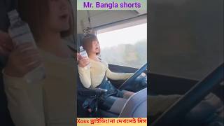 female monster truck driving bhojpuri love song [upl. by Wailoo400]