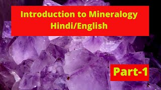 BSc first year Introduction to Mineralogy HindiEnglish [upl. by Magna]