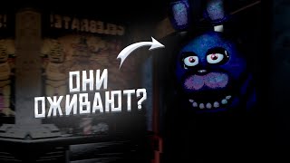 АНИМАТРОНИКИ ОЖИВАЮТ ► Five Nights At Freddys In Real Time [upl. by Cirnek]