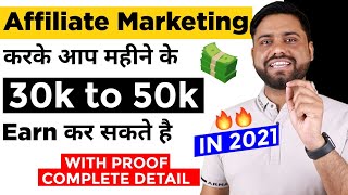 Affiliate Marketing For Beginners  Zero Investment Se Earning Start Karo 50000 Per Month [upl. by Evelyn]