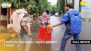 Purush Mandali Saves Bawri I FULL MOVIE  Part 1 Taarak Mehta Ka Ooltah Chashmah Ep 1994 to 1996 [upl. by Vernen]