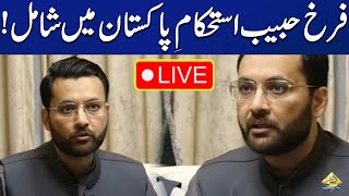 Farrukh Habib Important Press Conference  Capital TV [upl. by Niwri]