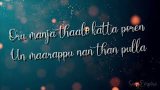 Aandipatti kanava kathu song❣whatsapp status❣love status❣couple status❣trending❣yuvan❣romantic❣mine [upl. by Arotal562]