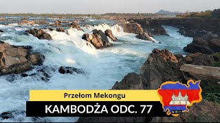 Kambodża  Przełom Mekongu odc 77 [upl. by Wallie]