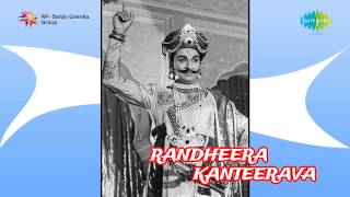 Ranadheera Kanteerava  Karunaada Vairamudi song [upl. by Harli]