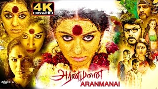 Aranmanai tamil full movie  4k  அரண்மனை [upl. by Enitsej]