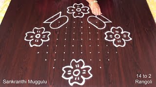 Sankranti Rangoli 🌼 Pongal Kolam 2024 🌼 Pongal Kundala Muggulu with 14 to 2 dots [upl. by Enened]