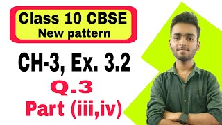 Class 10th Exercise 32 Q3 iiiiv l CBSE  New Pattern l [upl. by Ebag]