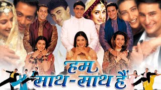 Hum Saath Saath Hain Full Movie Facts  Salman Khan  Saif Ali Khan  Karisma K  Review amp Story [upl. by Anisirhc]