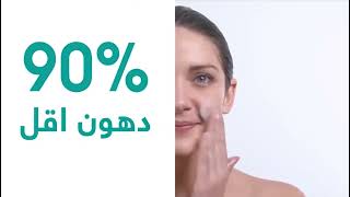 Avène Cleanance Gel الغسول رقم 1 للبشرة الدهنية والمعرضة للحبوب [upl. by Eidod755]