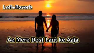 Ae Mere Dost Lout Ke Aaja😔😔 Sadlofisong mood song [upl. by Ihp]