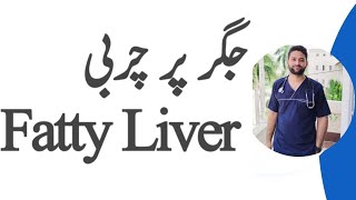 Fatty Liver Causes Symptoms and Treatment Options [upl. by Niwrehs788]