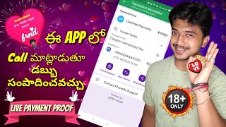 frnd dating app Telugu 2024 how to earn money frnd app online earning apps best top shelf earningapp [upl. by Aitram274]