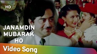 Janamdin Mubarak Ho HD  Saaya 1989  Asha Bhosle Hit Songs  Poonam Dhillon  Shatrughan Sinha [upl. by Ulrika]