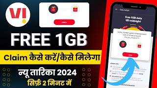 How to claim vi free 1gb data  vi free data missing solution  vi free 1gb data claim  vi app data [upl. by Yumuk]