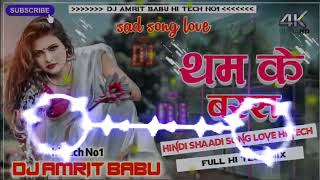 DJ Rajkamal basti Hindi shaadi song Jara tham ke Baras khatarnak mix by dj Amrit Babu hi tech [upl. by Keelin]