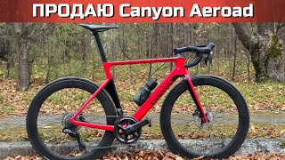 ПРОДАЖА Canyon Aeroad CF SLX Shimano di2 12sp r8100 размер М 56 [upl. by Athene]