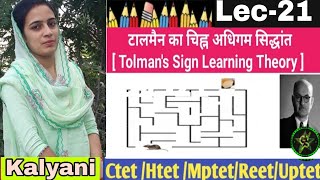 Lec21  टॉलमैन का चिन्ह अधिगम सिद्धान्त II Tolmans Sign learning theory  By Kalyani [upl. by Esya]