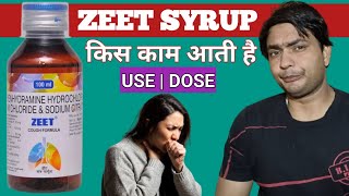 zeet syrup hindi  zeet expectorant syrup  zeet cough syrup in hindi [upl. by Skvorak]