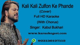 Kali Kali Zulfon ke phande na daalo Karaoke [upl. by Suidualc714]