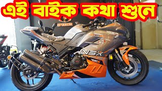 এই বাইক কথা শোনে NSX 165R V3 4V 2023  Big Offer  White Top Ten [upl. by Dnalram]