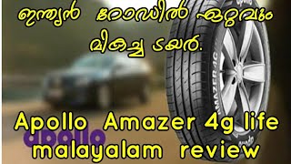 which is the best tyre for indian roads [upl. by Jakoba]