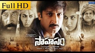 Sahasam Full Length Telugu Movie  Gopichand Taapsee Pannu [upl. by Dory]