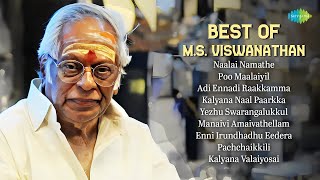 Best of MS Viswanathan  Naalai Namathe  Poo Maalaiyil  Adi Ennadi Raakkamma [upl. by Sidra]