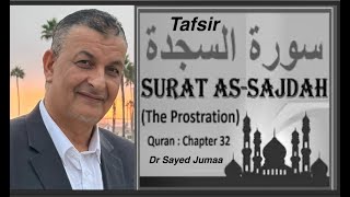 2Tafsir Surat As  Sajdah  The Prostration Verses 4 to 5  DrSayed Jumaa [upl. by Xonel818]