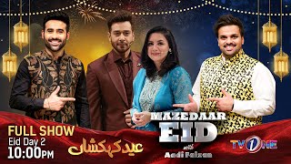 The Mazedaar Show with Aadi Faizan  Eid Day 2  Faisal Qureshi amp Sanam Jung  Full Episode  TVONE [upl. by Zoilla264]