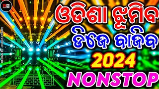 Odia Nonstop Dj Song  Odia Dj Song  Odia Dj Gita  Odia Dj Mashup  Odia Remix  Rudra Empire [upl. by Ajiat]