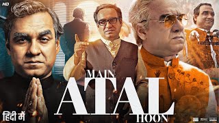 Main Atal Hoon Full Movie  Pankaj Tripathi  Madhu Singh  Benedict Garrett  Promotion amp Facts [upl. by Niras]