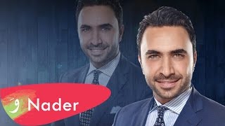 Nader Al Atat  Tmanneit Audio  نادر الاتات  تمنيت [upl. by Blen]