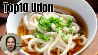 Recommended Udon Toppings for Foreigners [upl. by Edwin]