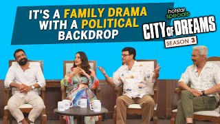 City Of Dreams Season 3  Its A Family Drama With A Political Backdrop  Hotstar Specials [upl. by Wrand]