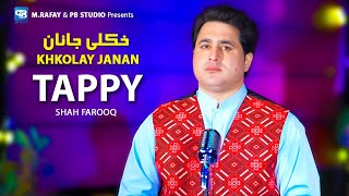 Shah Farooq Pashto song  Da Yo Nazar Somra Tawan Ghwary  Tapay Tappaezy  pashto song  Zra rana [upl. by Cardie495]