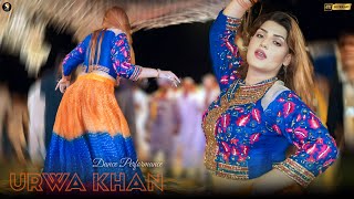 Bachpan De Beli Urwa Khan Latest Best Dance Performance  SGStudio 2024 [upl. by Raphaela]