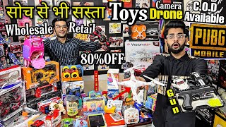 Cheapest Toys 80 Off🔥 PubgGun Drone Camera Giveaway  Rc Car  Rc Toys Wholesale Retail market [upl. by Dolloff]